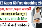 BSEB Super 50 Free Coaching 2025