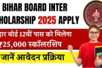 Bihar Board Inter Scholarship 2025 Apply