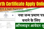 Birth Certificate Apply Online