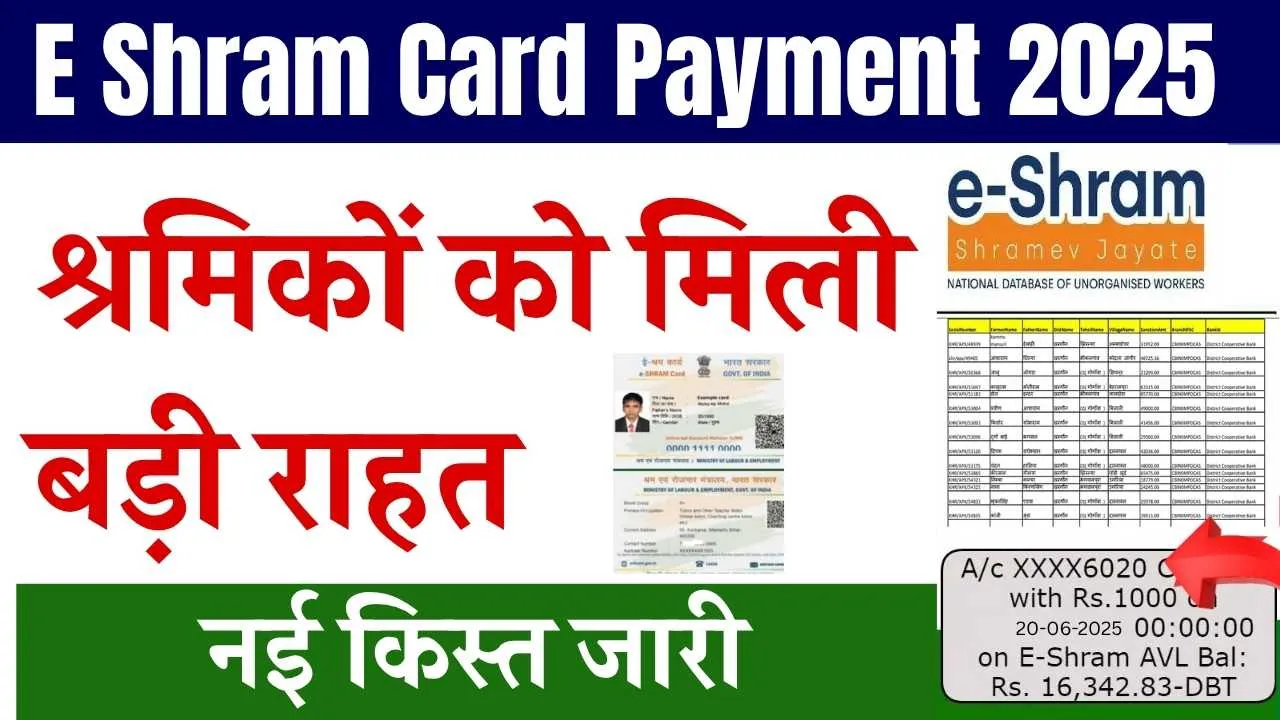 E Shram Card Payment 2025