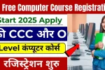 UP Free Computer Course Registration Start 2025 Apply