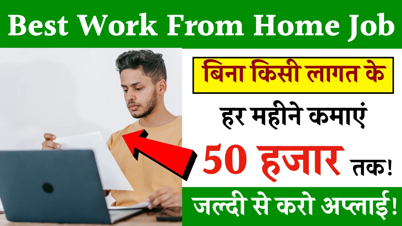 Best Work From Home Job