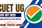 CUET UG Cut Off 2025