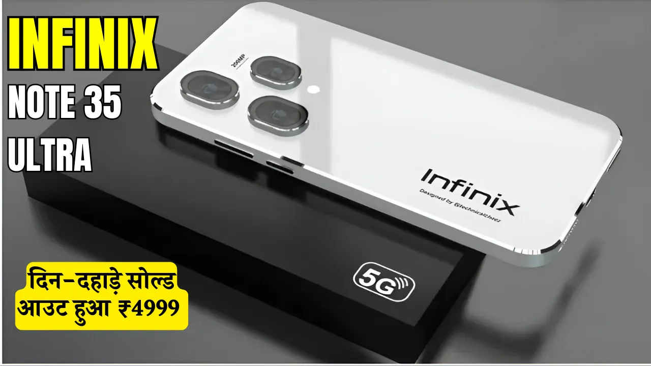 Infinix Note 35 Ultra