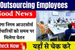 Outsourcing Employees