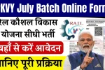 RKVY July Batch Online Form