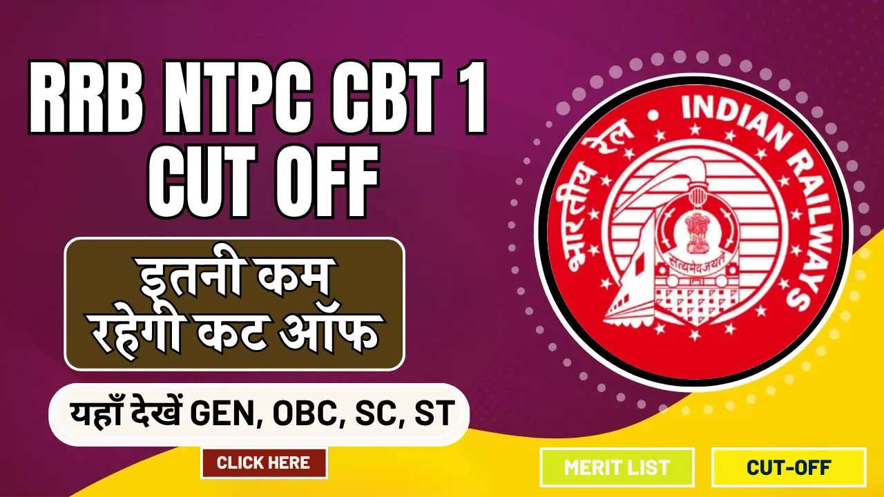 RRB NTPC CBT 1 Cut Off