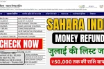 Sahara India Money Refund