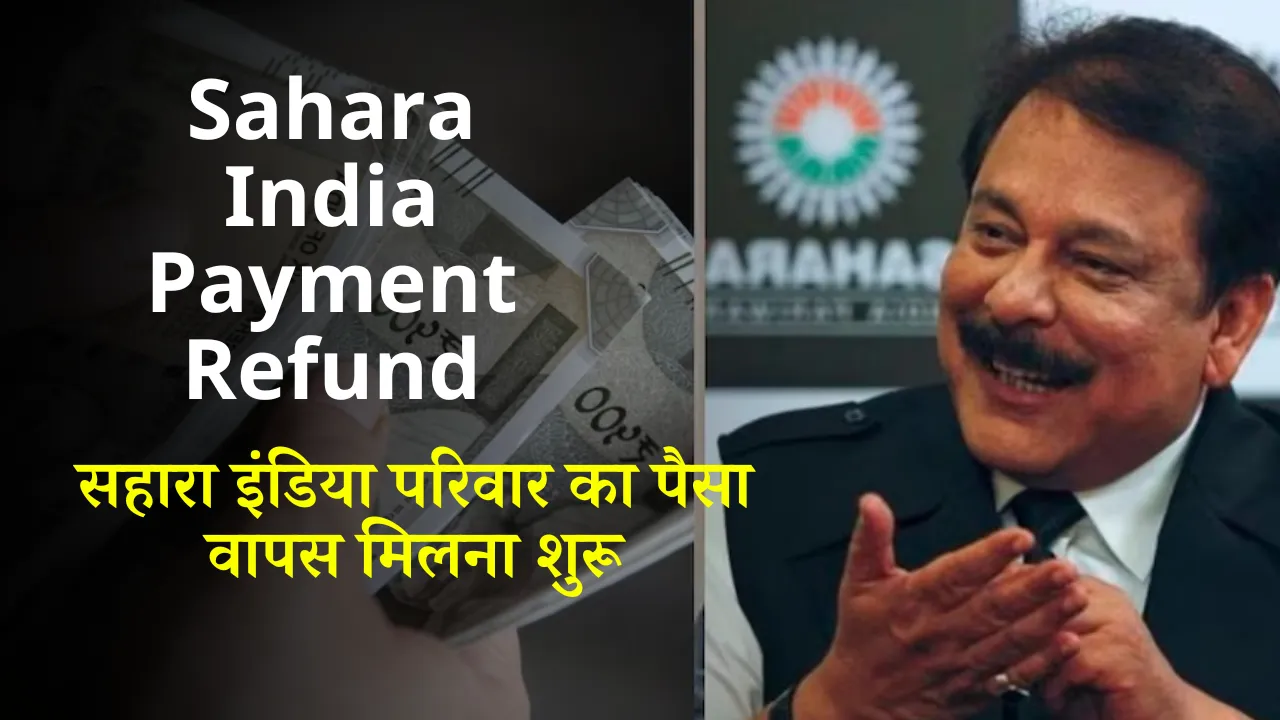 Sahara India Payment Refund